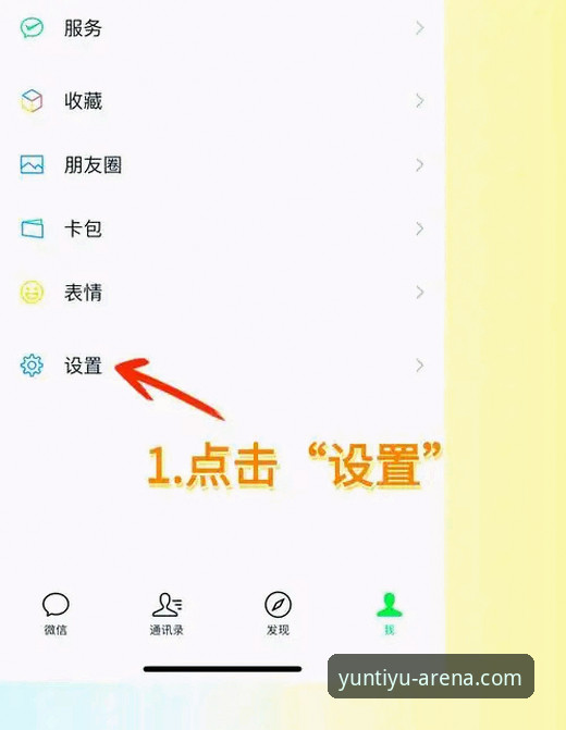 YTY注册教程安卓版 资深用户分享YTY注册教程安卓版实战经验:从下载到登录一步到位