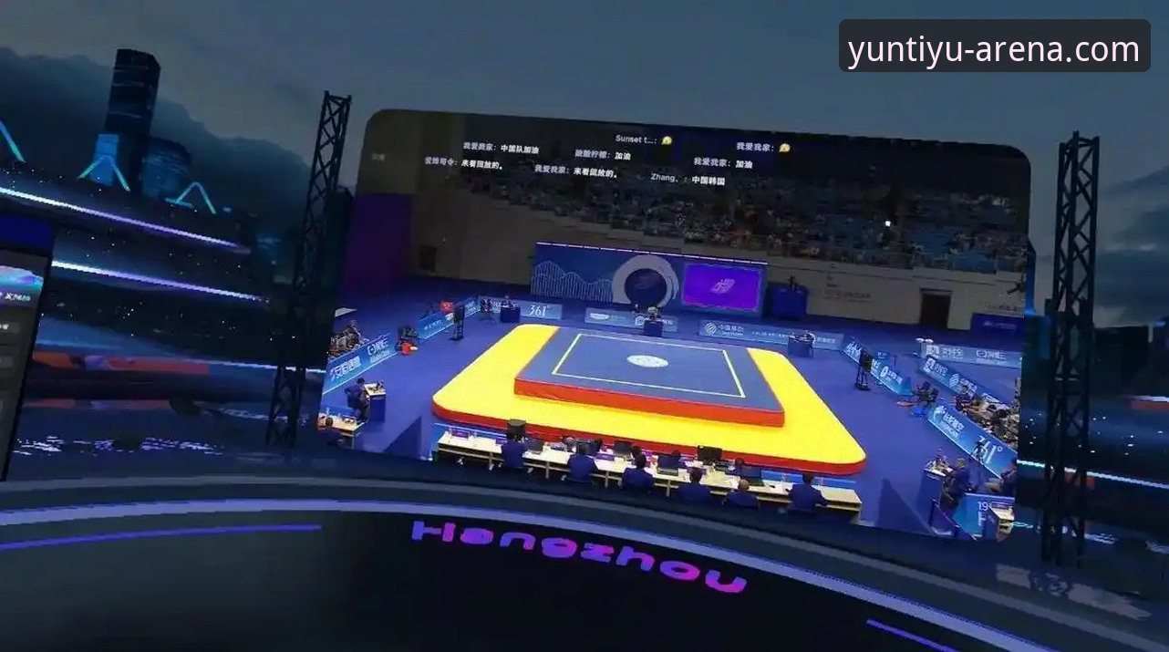 YTY观赛平台 YTY观赛平台完整指南:从下载到沉浸式观赛全流程解析